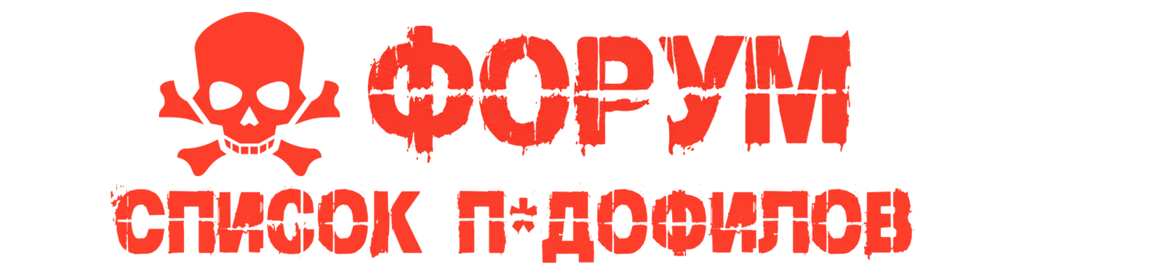 Главная